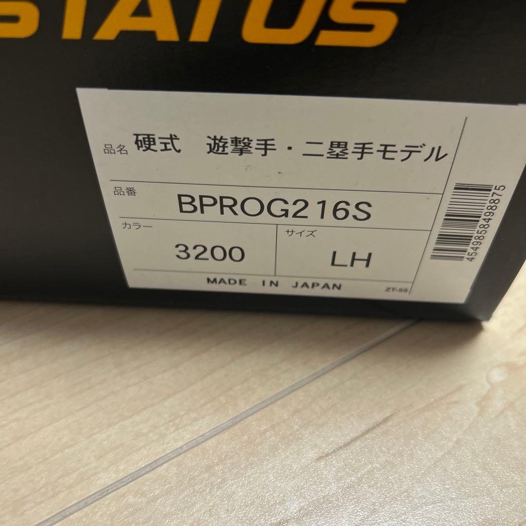新品　ZETT　プロステイタス　 硬式グラブ　　遊撃手　二塁手 定価64900円