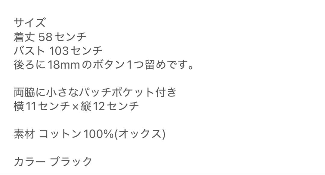 Kubosanmade 後ろ開きベスト