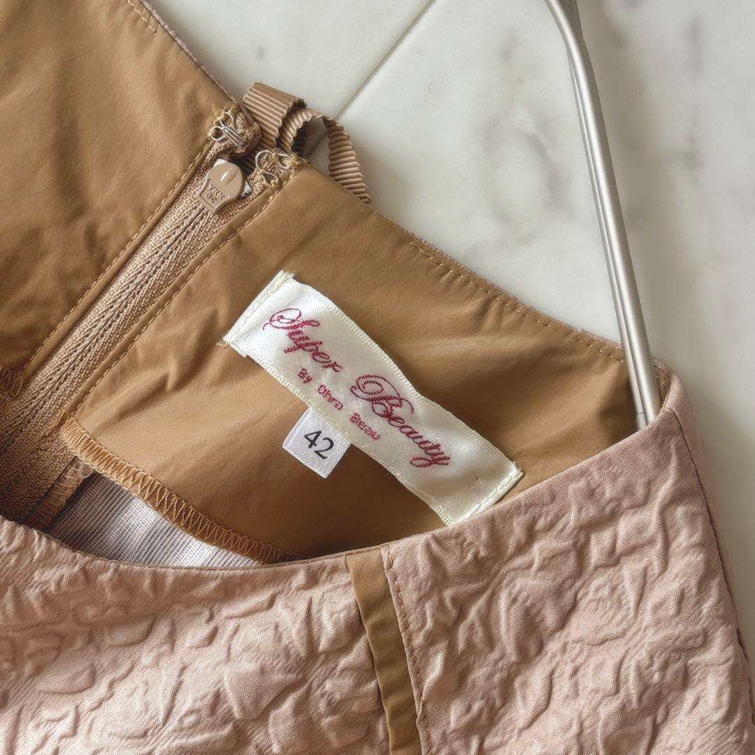 美品 スーパービューティ 24AW ロングワンピース チュール エンボス パフ袖