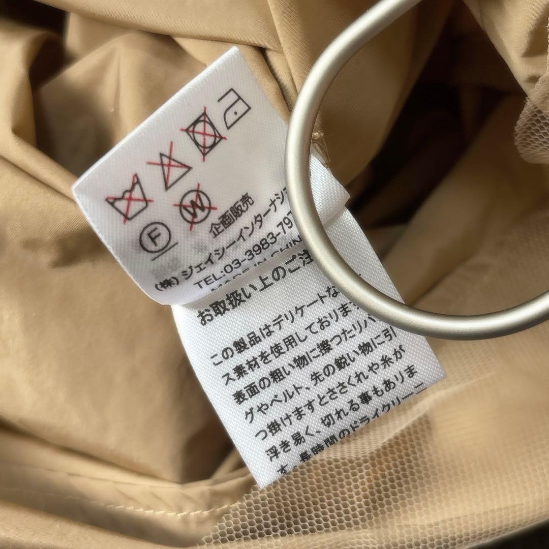 美品 スーパービューティ 24AW ロングワンピース チュール エンボス パフ袖