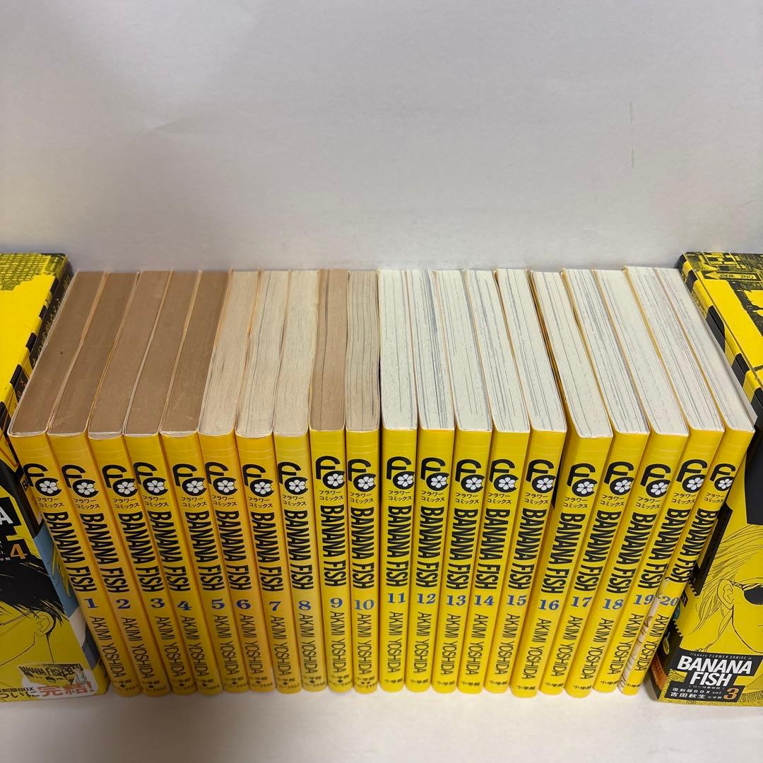 復刻版BOX 含む　バナナフィッシュ　全巻　1〜20 完結セット　吉田秋生