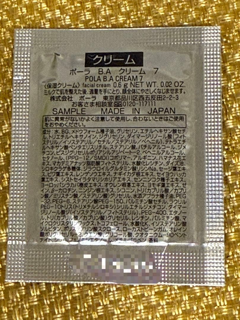 k☆k様ご購入専用