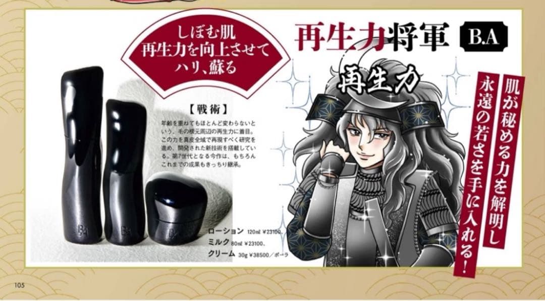 k☆k様ご購入専用