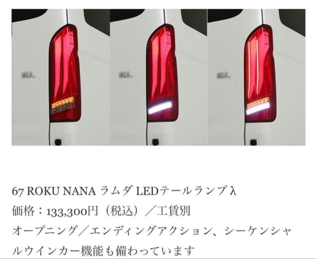 3*e様 Valenti ULTRA LAMBDAヴァレンティ ウルトララムダテ