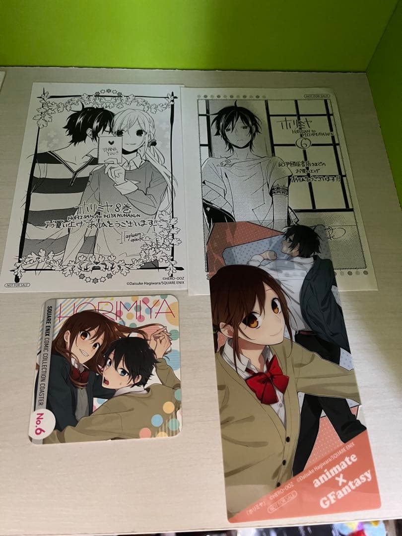 ホリミヤ 2巻～最終巻 多数特典付き