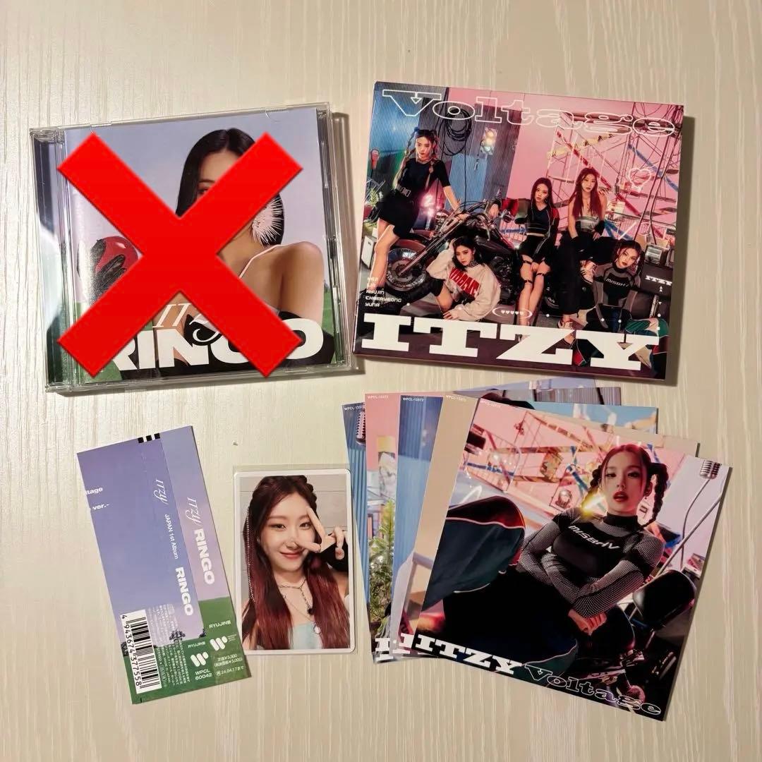 ITZY アルバム CD まとめ売り 開封済み