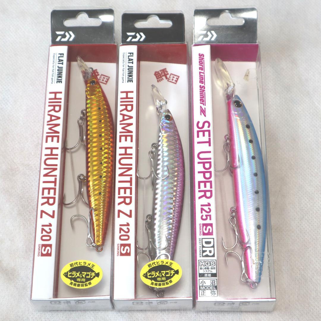 新品 ダイワ　ショアラインシャイナー フラットジャンキー　daiwa