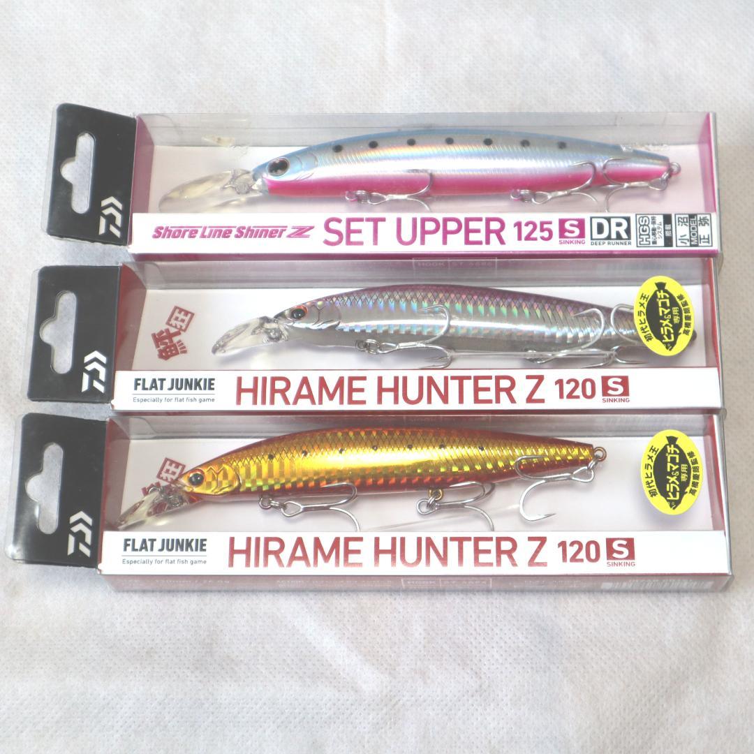 新品 ダイワ　ショアラインシャイナー フラットジャンキー　daiwa
