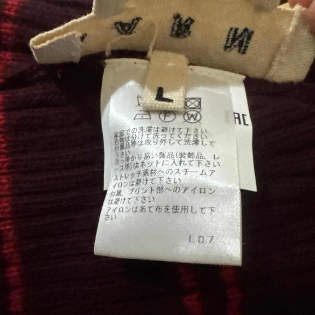 Marni バーガンディストライプニット帽
