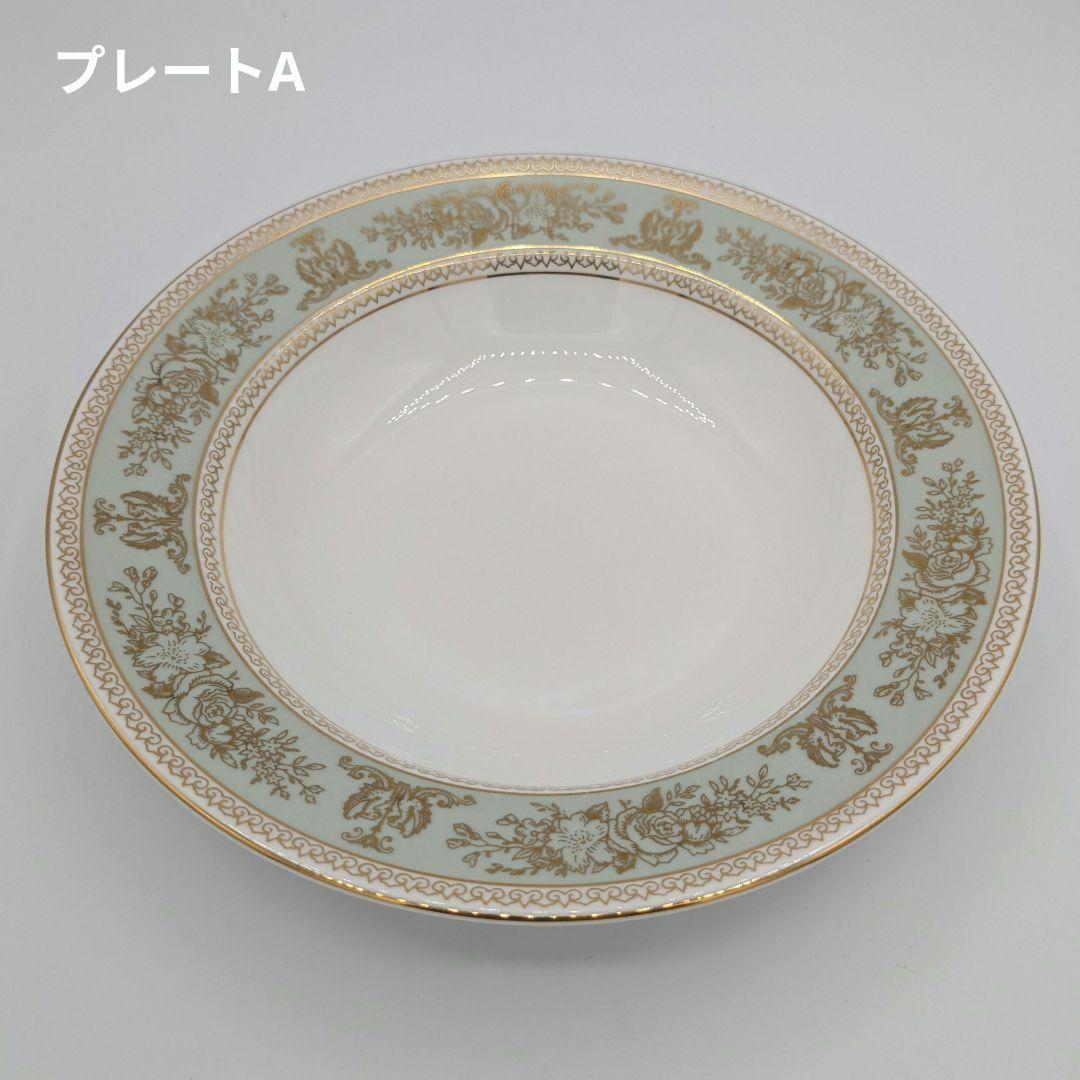 ウェッジウッド　コロンビア　セージグリーン　スープ皿２枚セット