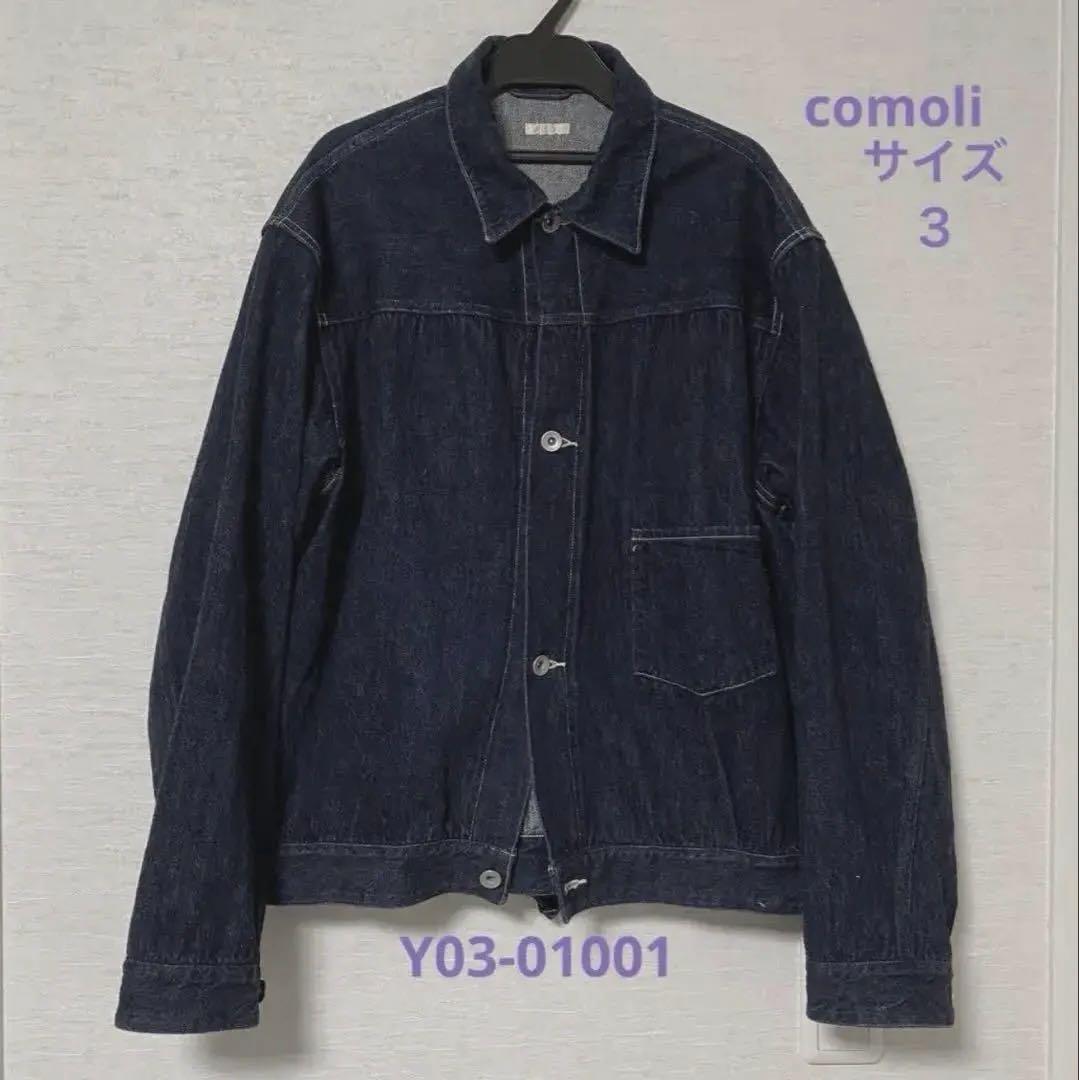 【美品】comoli 2023AW デニムジャケット　コモリ