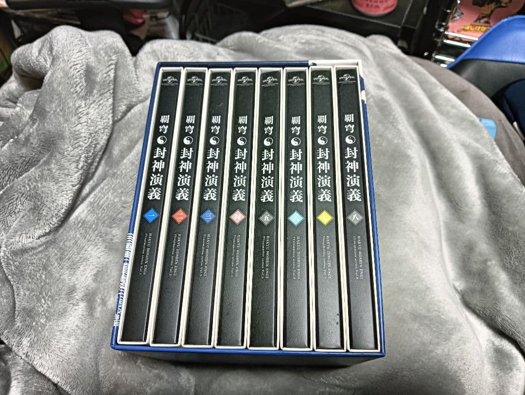 覇穹　封神演義　アニメDVD全巻