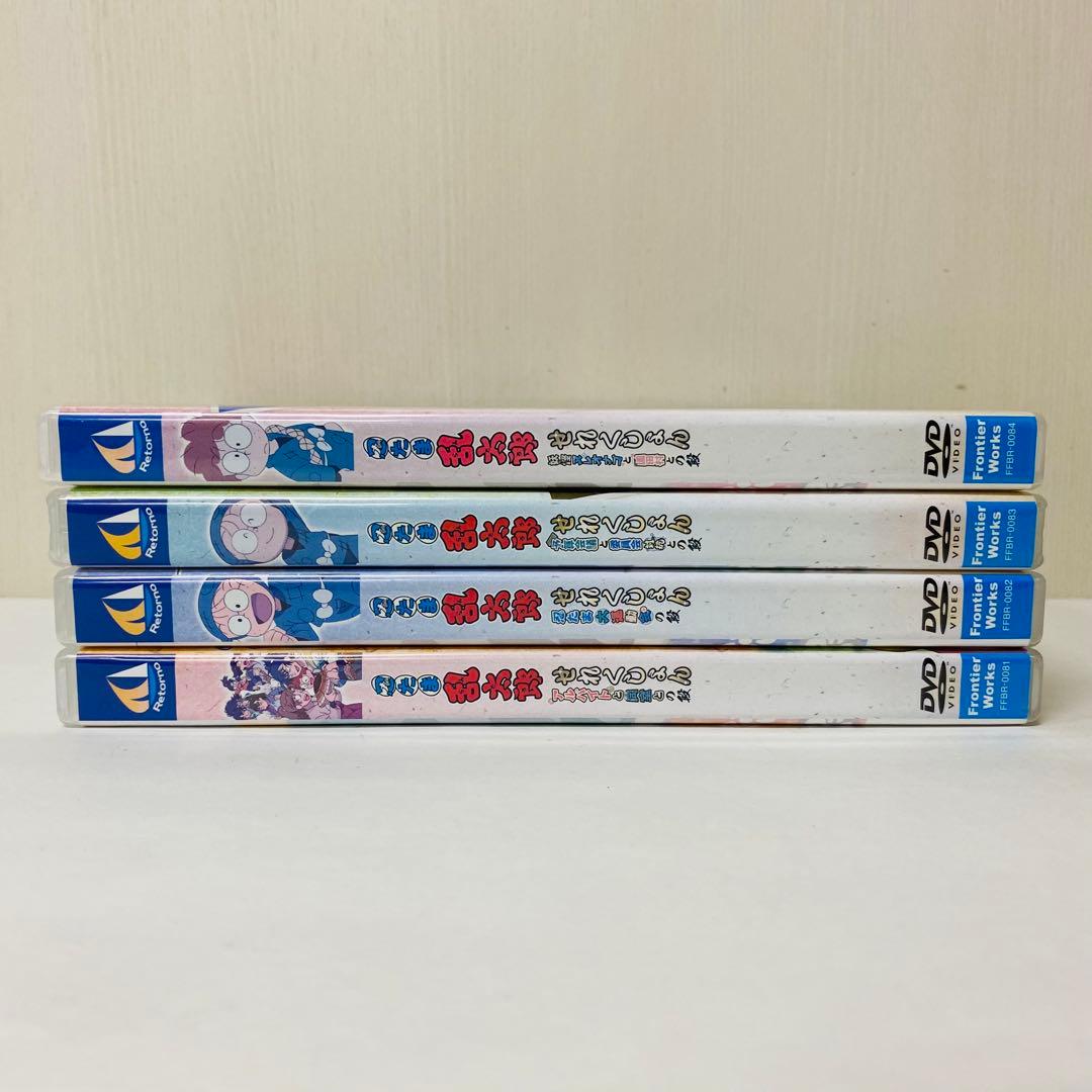 【新品ケース】DVD　せれくしょん　忍たま乱太郎　4枚セット　全巻送料無料