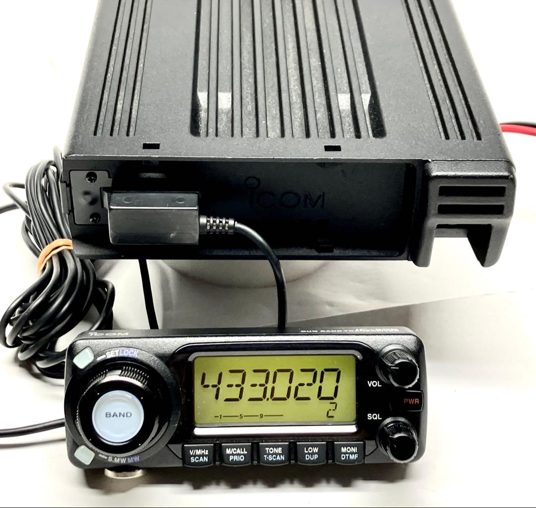 アイコム IC-208D 50w/50w アマチュア無線機