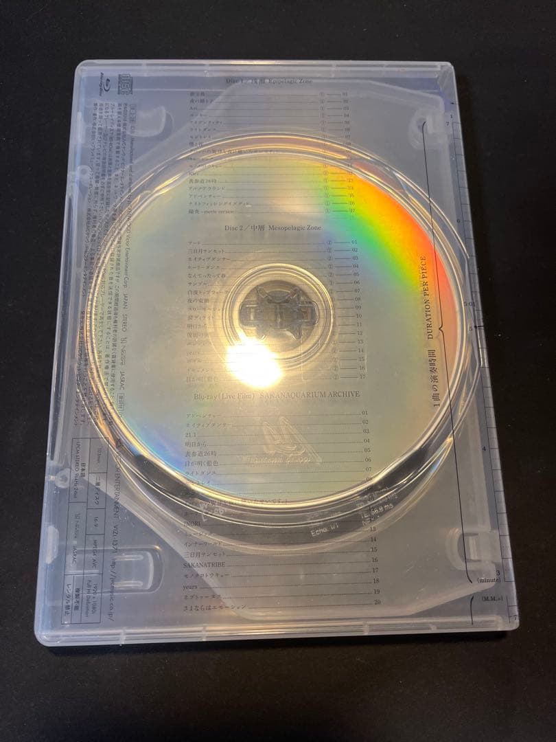 サカナクション 魚図鑑(2CD +魚図鑑 +Blu-ray)チケットホルダー付き