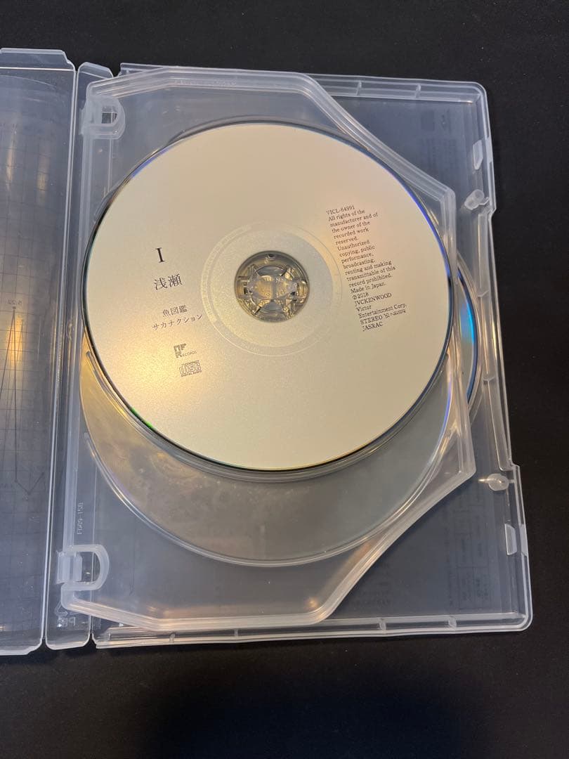 サカナクション 魚図鑑(2CD +魚図鑑 +Blu-ray)チケットホルダー付き