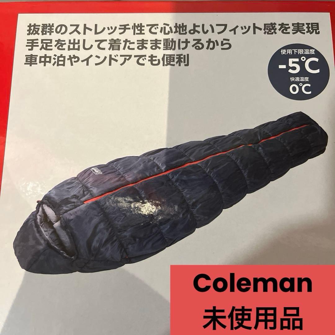 寝袋 シュラフ マミー型 使用可能温度 -5度