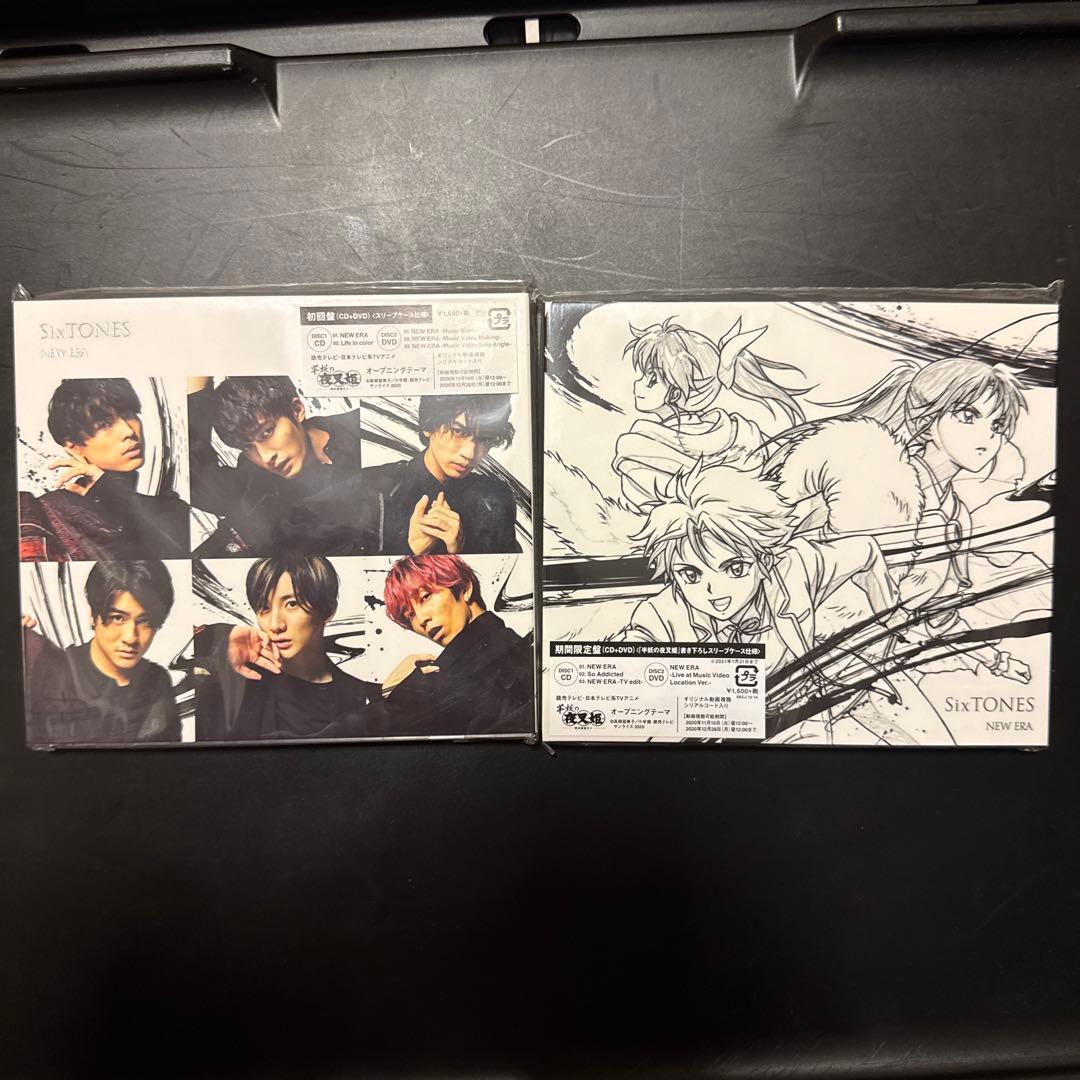 SixTONES シングル アルバム CD DVD まとめ売り