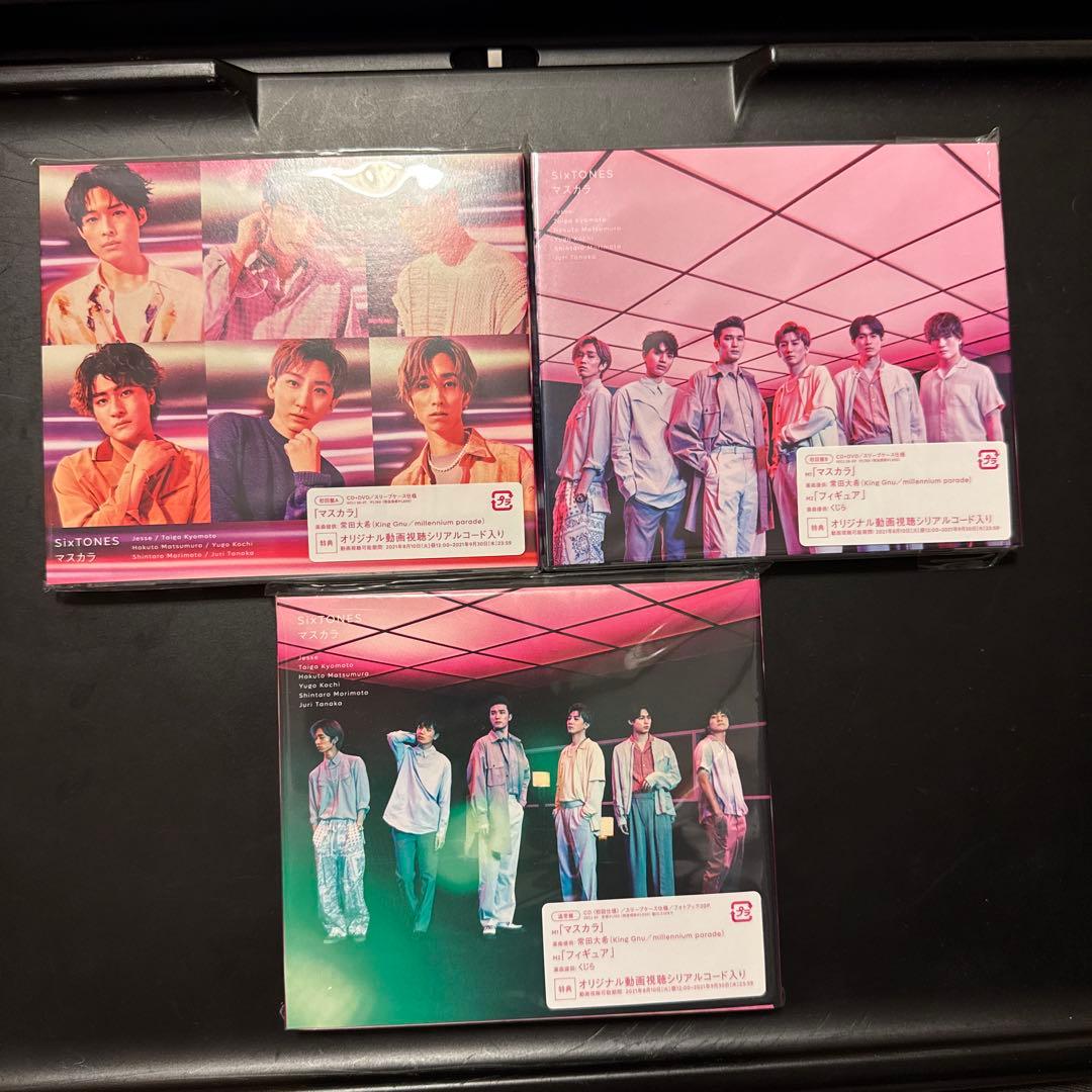 SixTONES シングル アルバム CD DVD まとめ売り