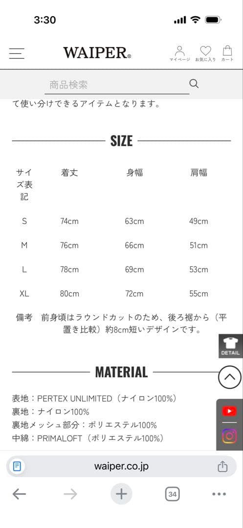 ジャケット・アウター WAIPER PCU LEVEL7A PRIMALOFT VEST