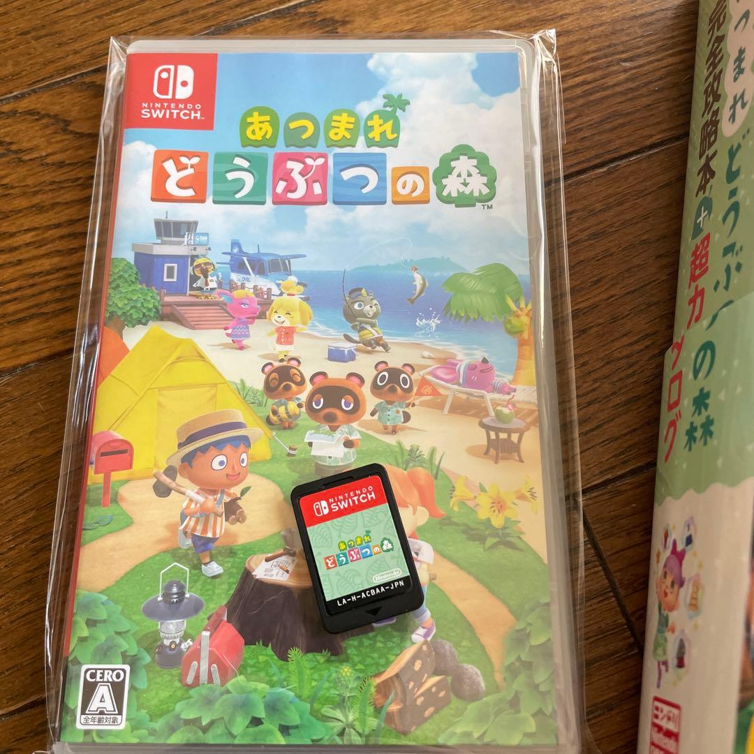 Switch あつまれ どうぶつの森 攻略本付き