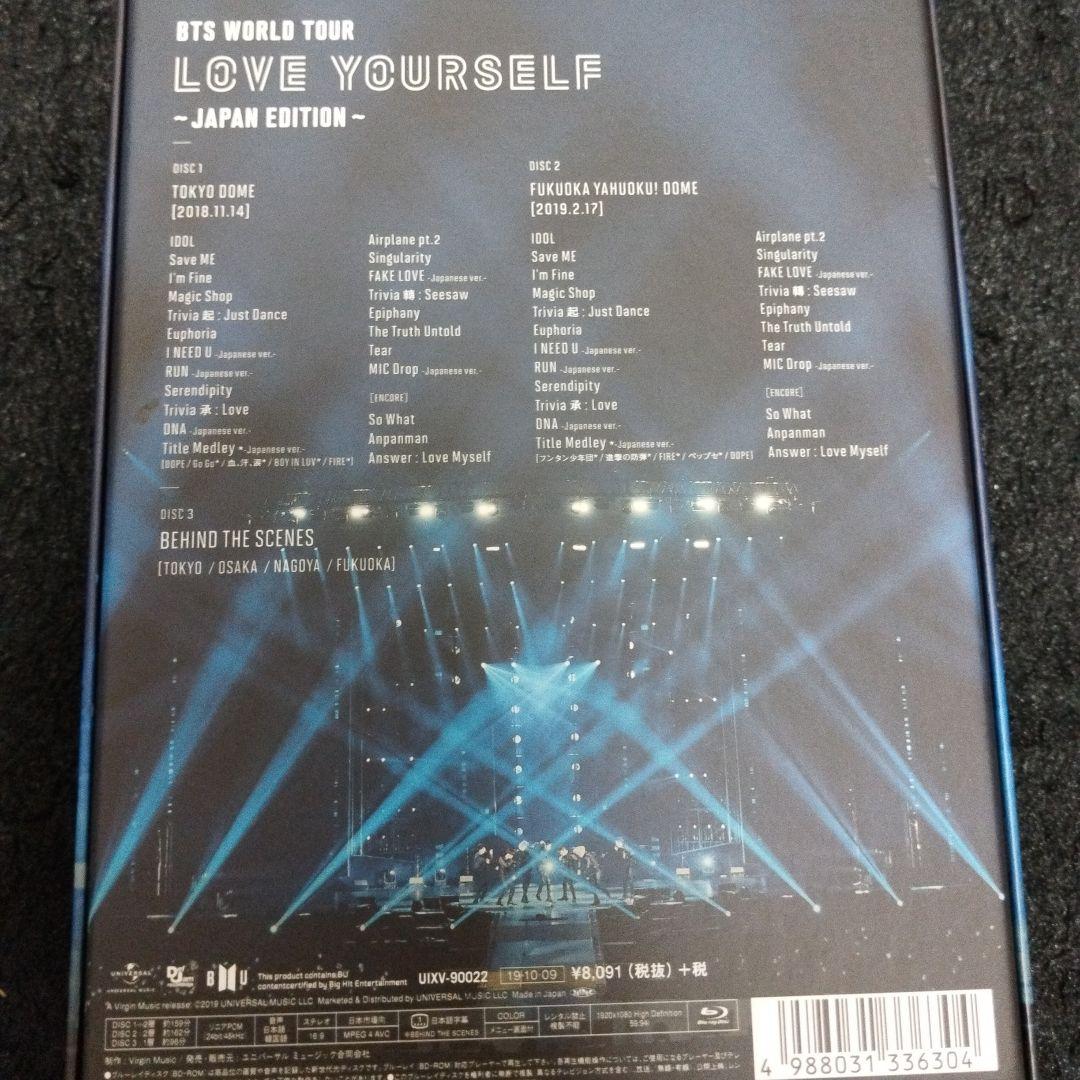 BTS/BTS WORLD TOUR LOVE YOURSELF SPEAK …