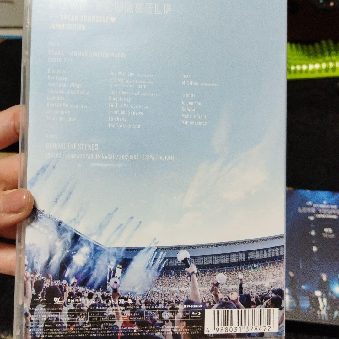 BTS/BTS WORLD TOUR LOVE YOURSELF SPEAK …
