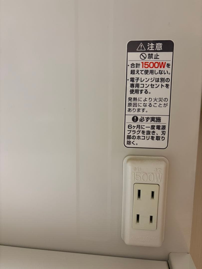 【ももりん】レンジラック 米びつ付き