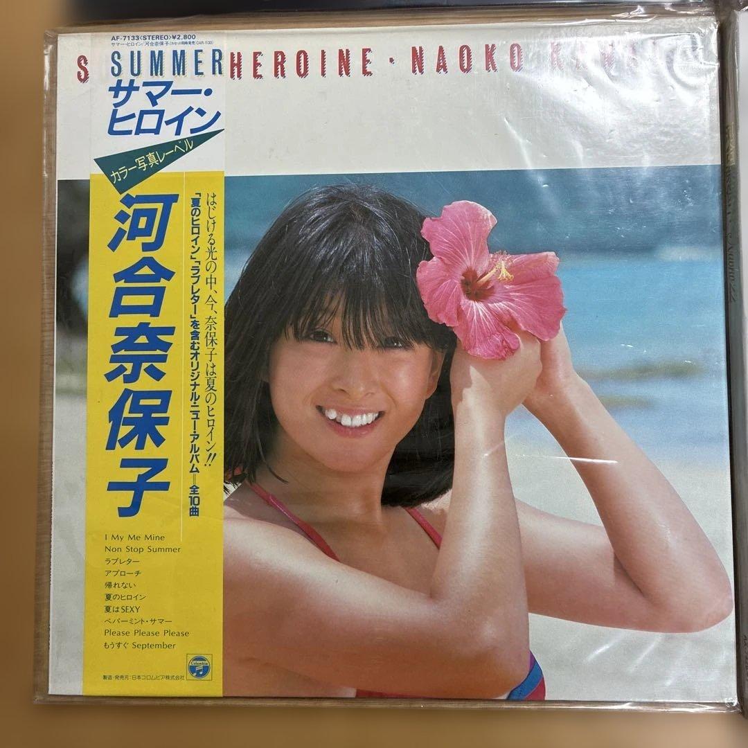 河合奈保子　ＬＰレコード　10枚セット