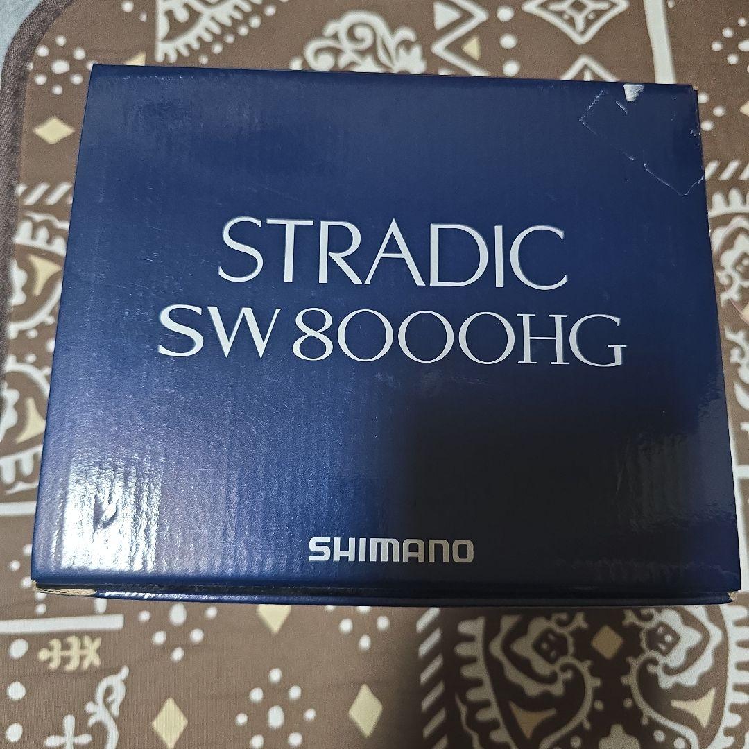 SHIMANO STRADIC　SW8000HG
