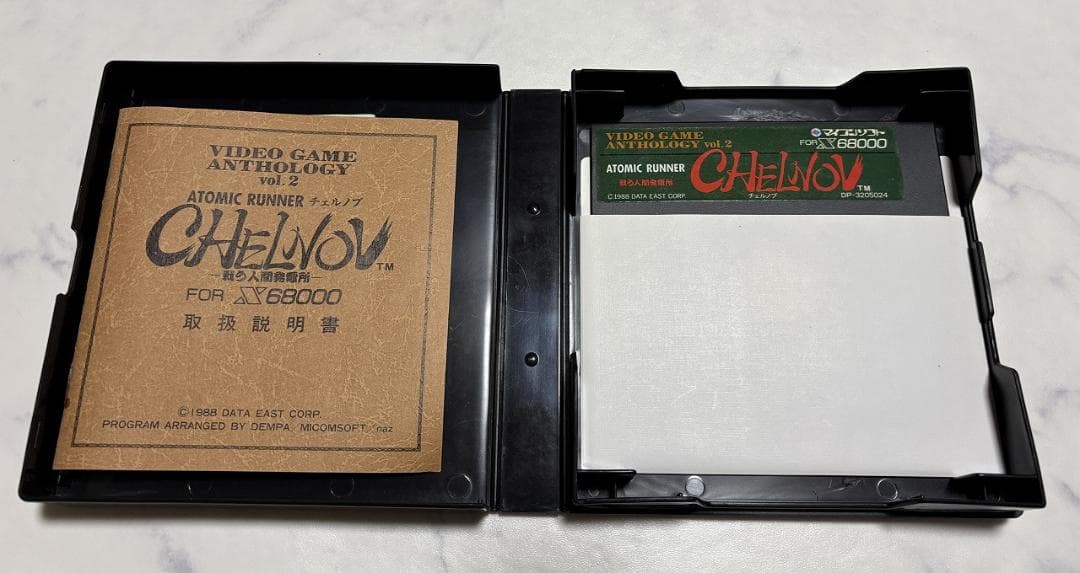 【X68000】チェルノブ（専用アダプター無し）＋店頭デモ同梱版