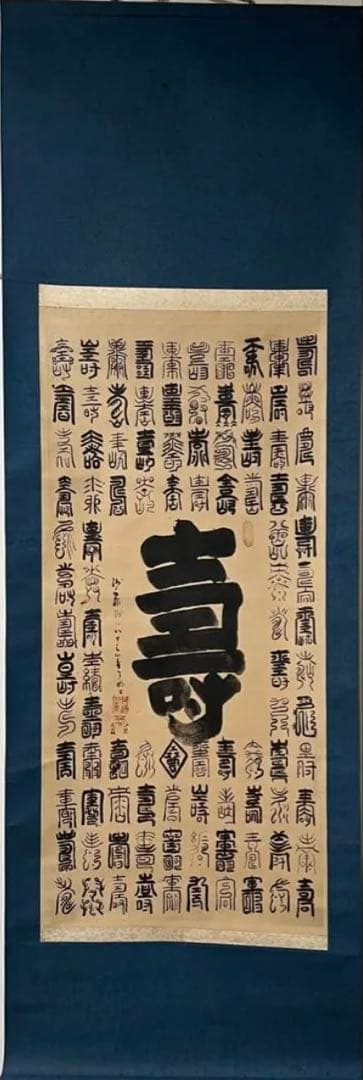 掛け軸３点まとめ、吉田達麿 画伯［観音堂］紙本　共箱 肉筆！