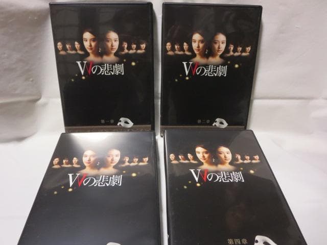 【セル版/美品】Wの悲劇　DVD-BOX＜4枚組＞