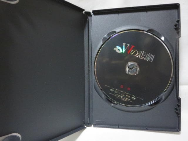 【セル版/美品】Wの悲劇　DVD-BOX＜4枚組＞