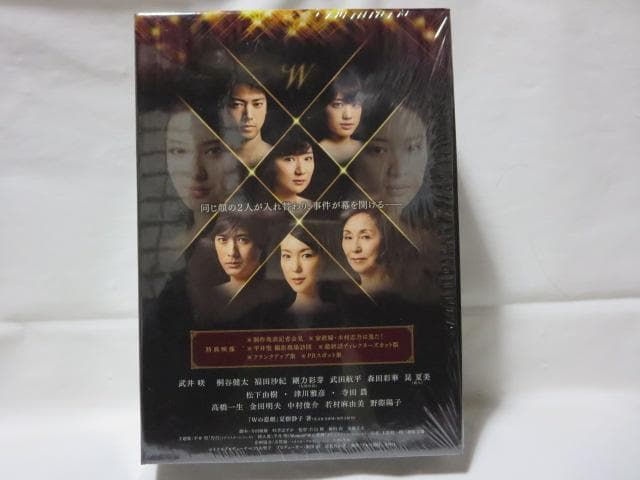【セル版/美品】Wの悲劇　DVD-BOX＜4枚組＞