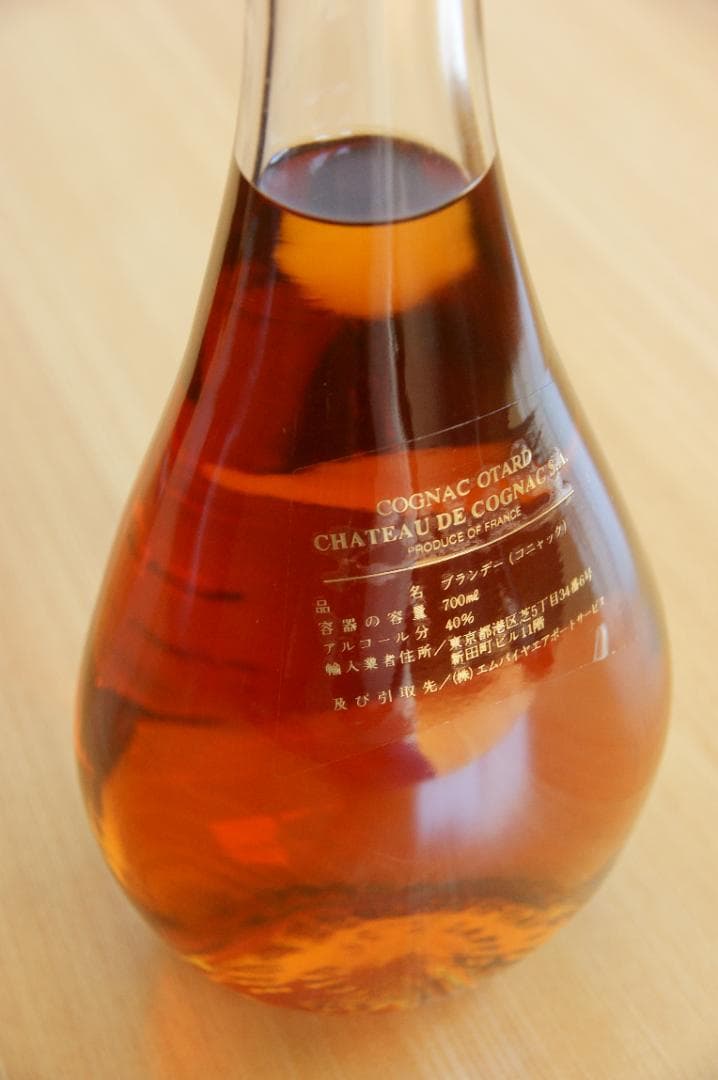 オタールVSOP & クルボアジェVSOP & ヴィルヌーブ コニャック