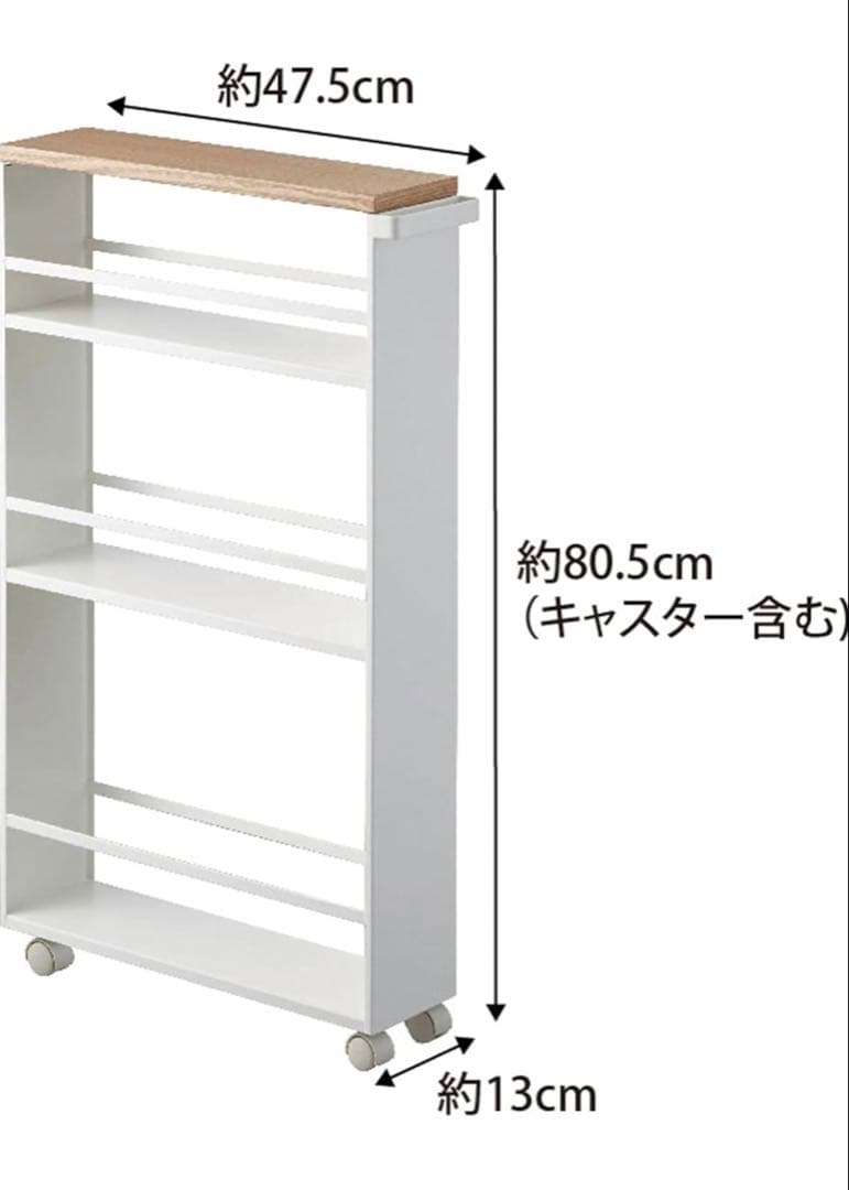 キッチン収納 山崎実業 tower タワー ハンドル付きスリムワゴン ホワイト