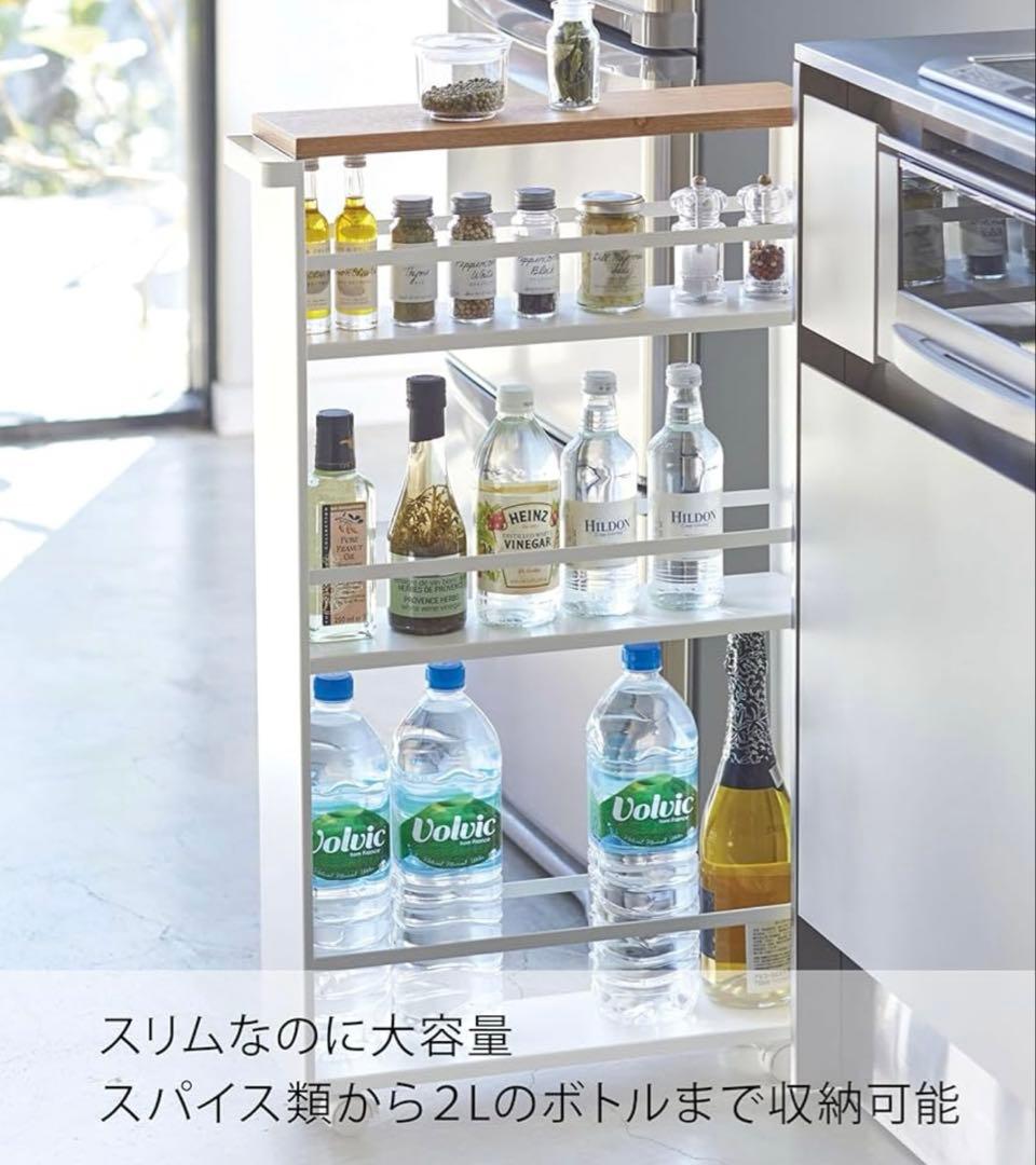 キッチン収納 山崎実業 tower タワー ハンドル付きスリムワゴン ホワイト