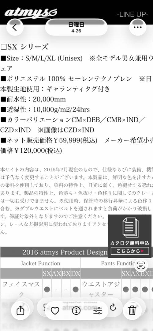 たーぼー