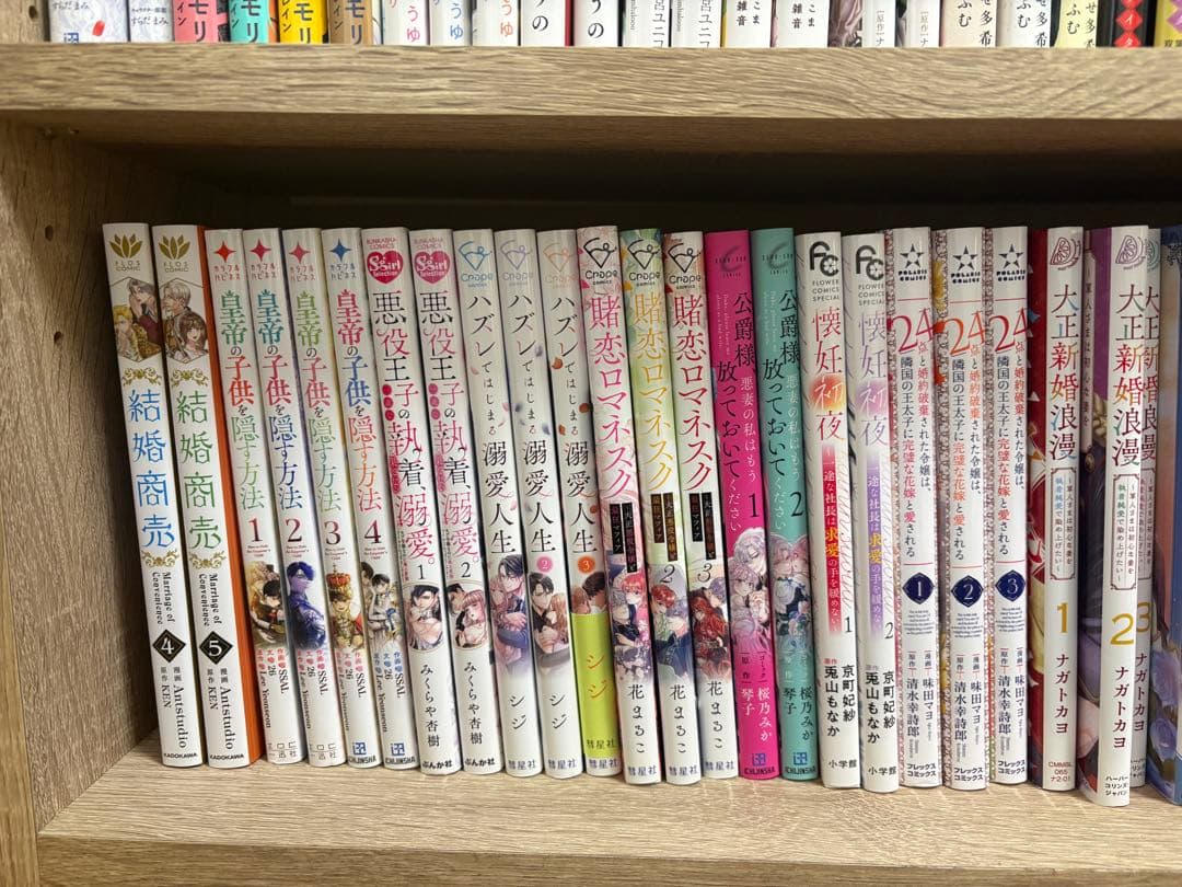女性漫画 まとめ売り(バラ売り⭕️ 2冊以上から)