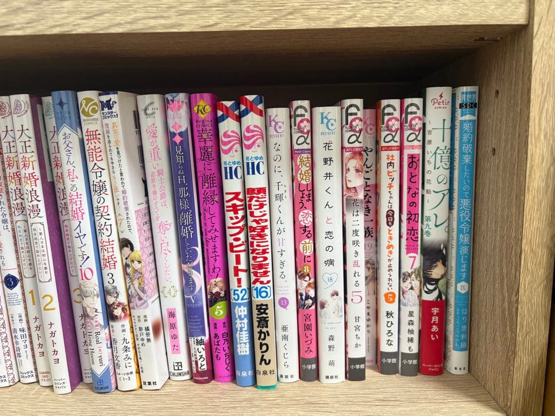 女性漫画 まとめ売り(バラ売り⭕️ 2冊以上から)