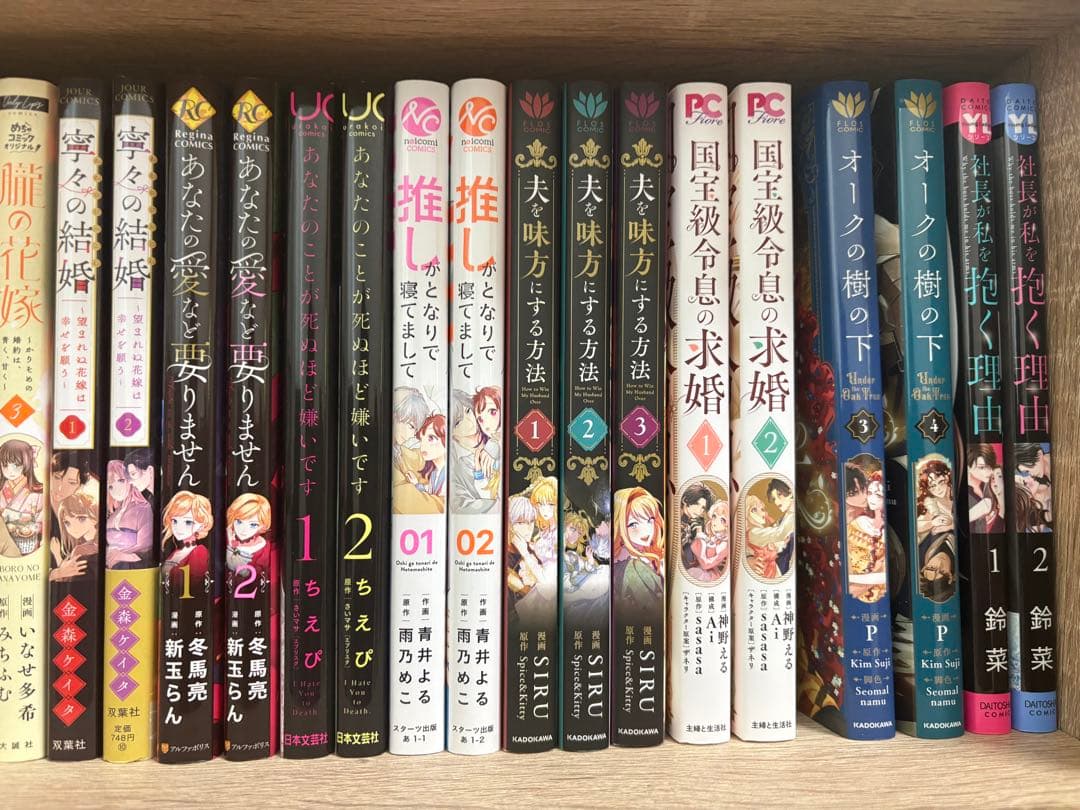 女性漫画 まとめ売り(バラ売り⭕️ 2冊以上から)