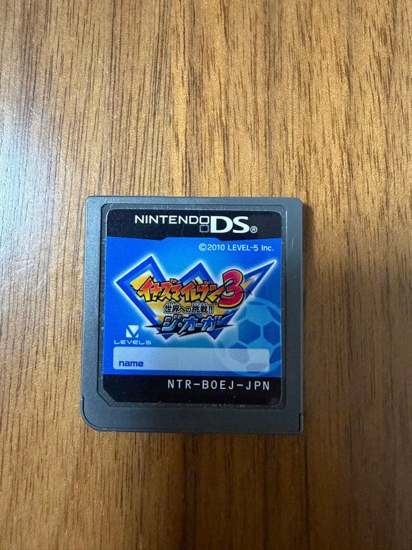 イナズマイレブン ゲームソフトセット