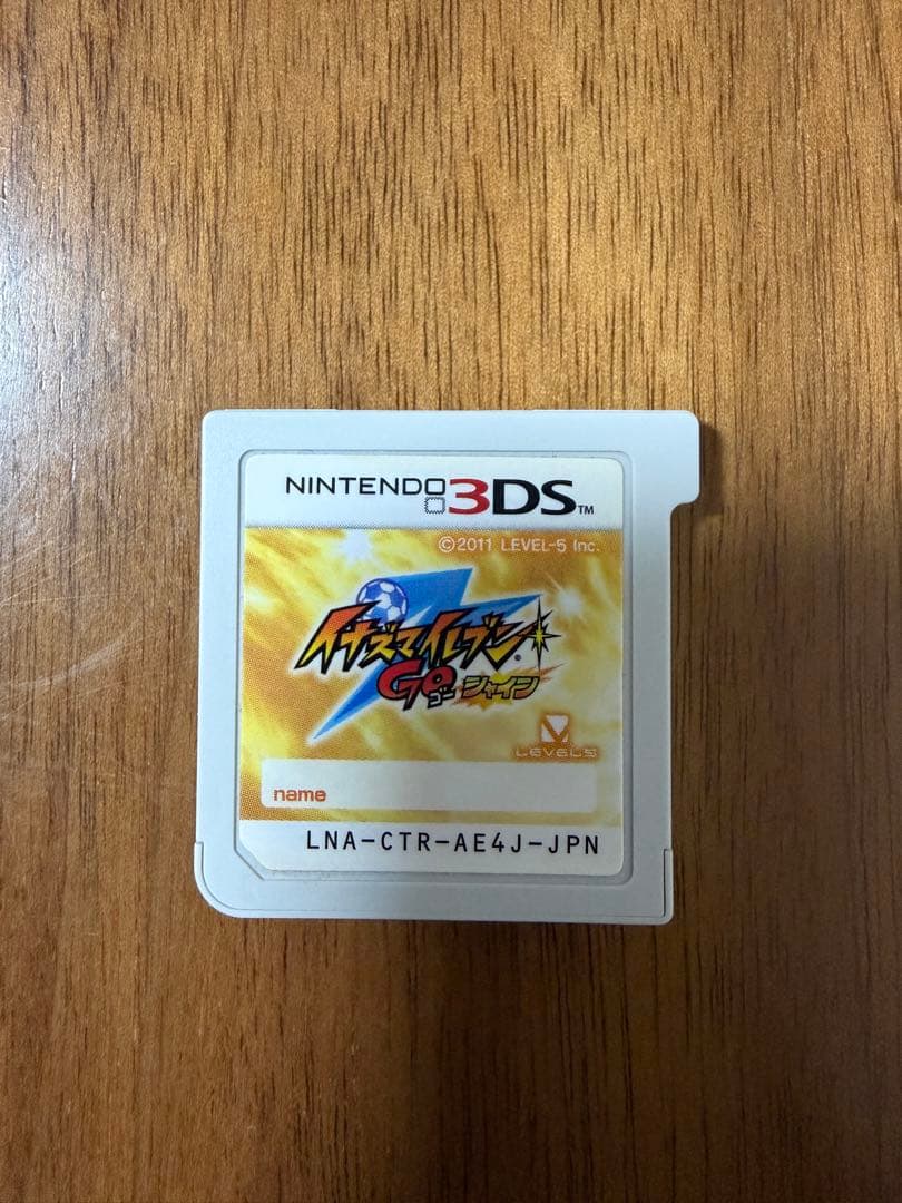 イナズマイレブン ゲームソフトセット