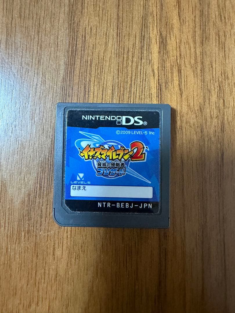 イナズマイレブン ゲームソフトセット