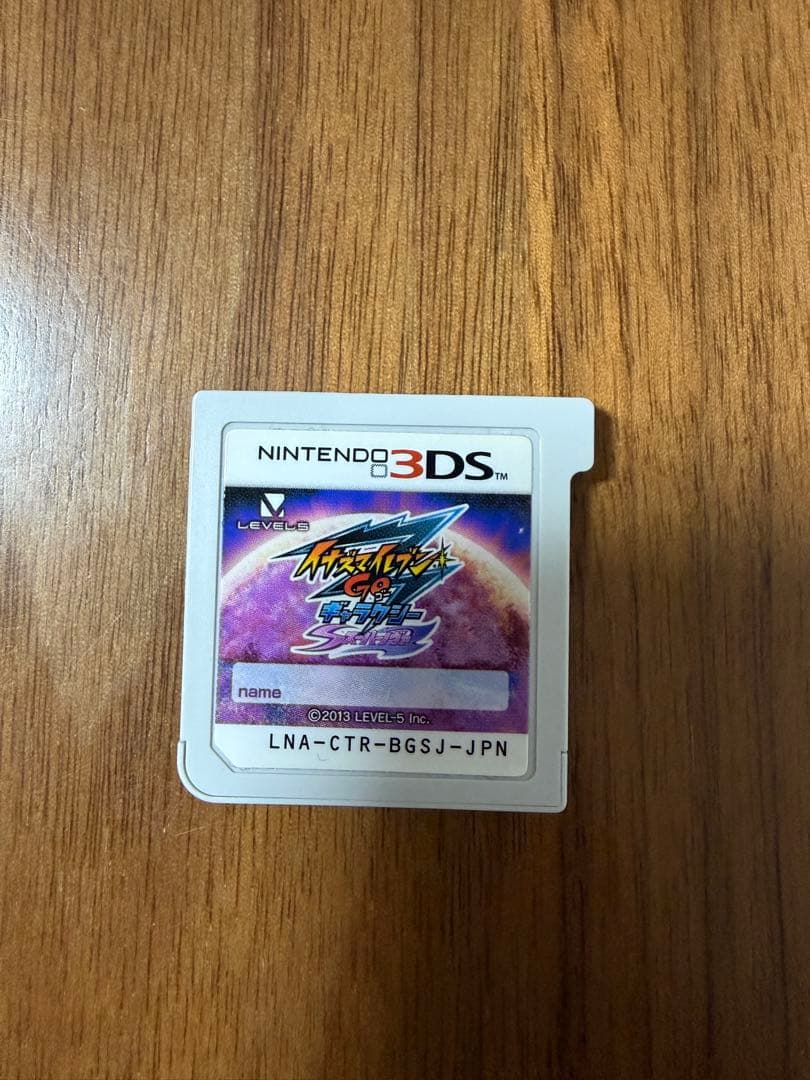 イナズマイレブン ゲームソフトセット