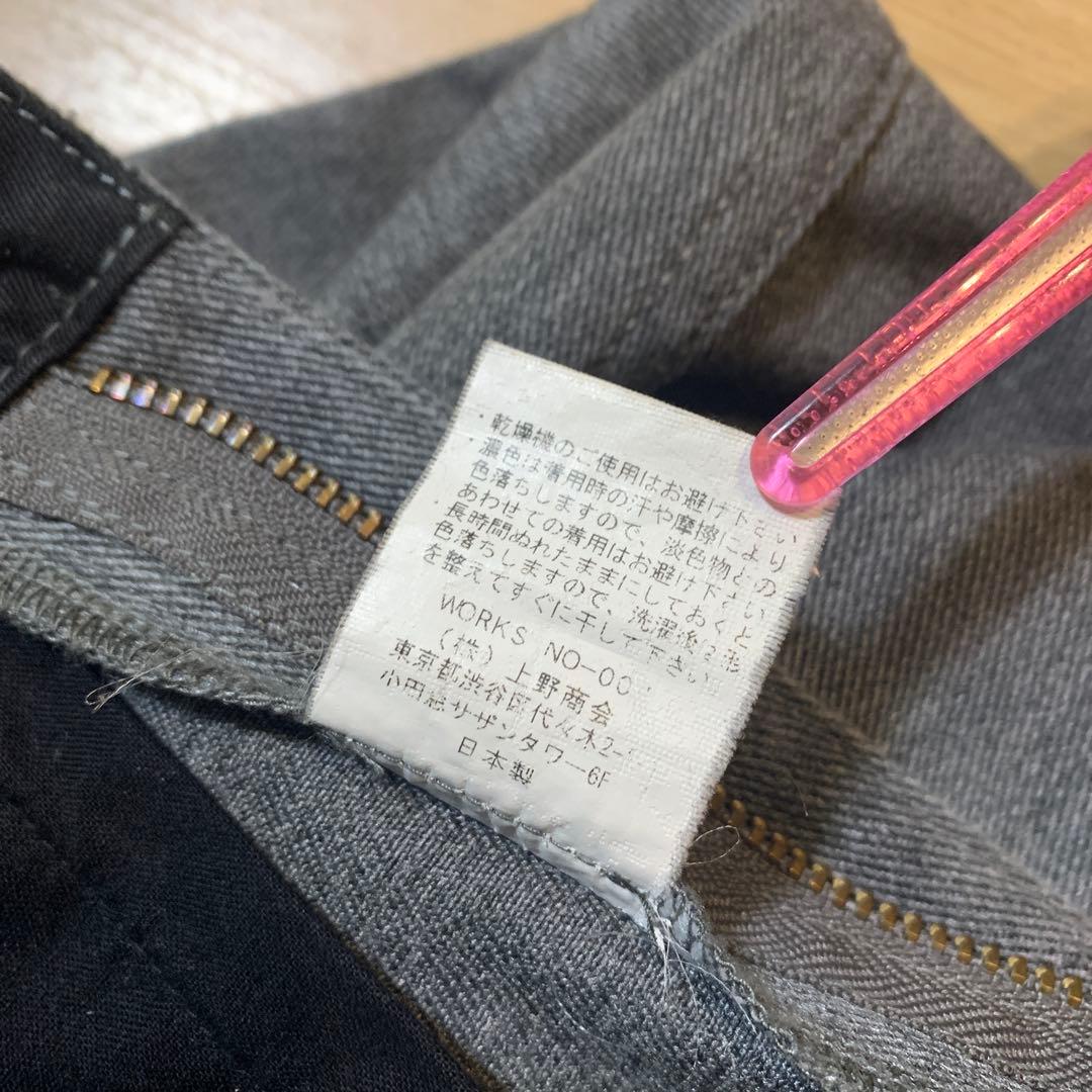 ショット ワークパンツ フリスコパンツ W28 PERFECTO 日本製