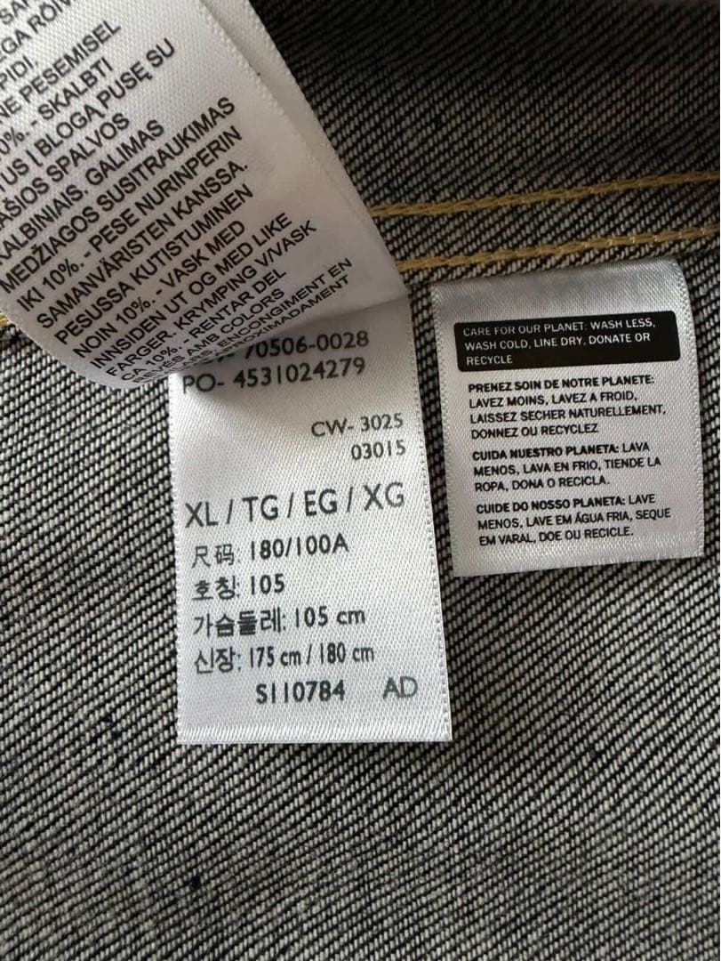 新品未使用 LEVI'S Lot 506XX デニムジャケット サイズ44