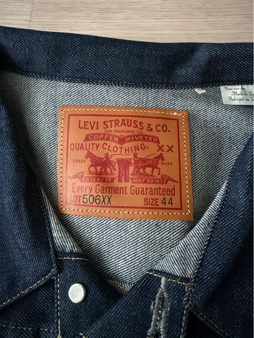 新品未使用 LEVI'S Lot 506XX デニムジャケット サイズ44