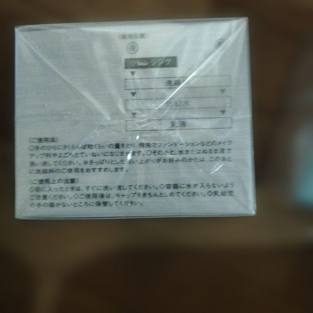 コーセー プレディアスパ・エ・メールファンゴ W クレンズ 300g 2個セット